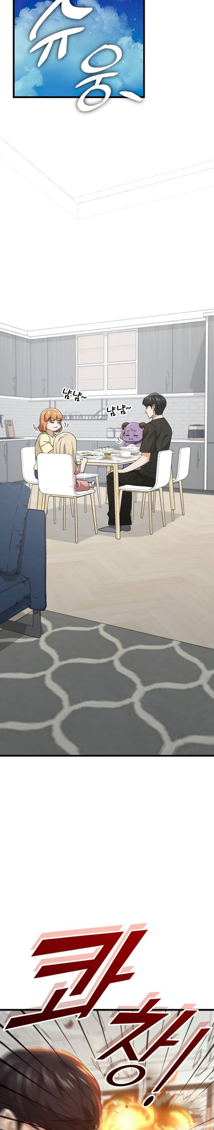 My Dad Is Too Strong - Chapter 132 26