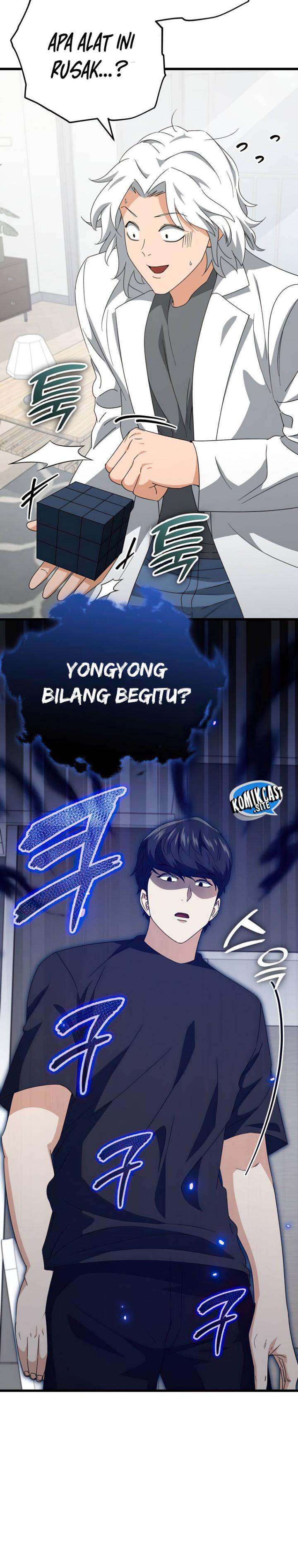 My Dad Is Too Strong - Chapter 132 31