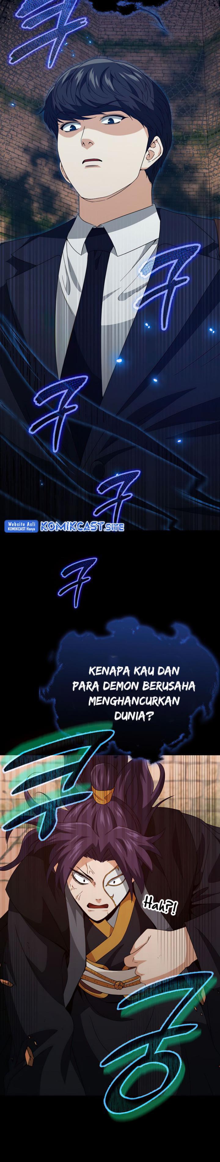 My Dad Is Too Strong - Chapter 131 2