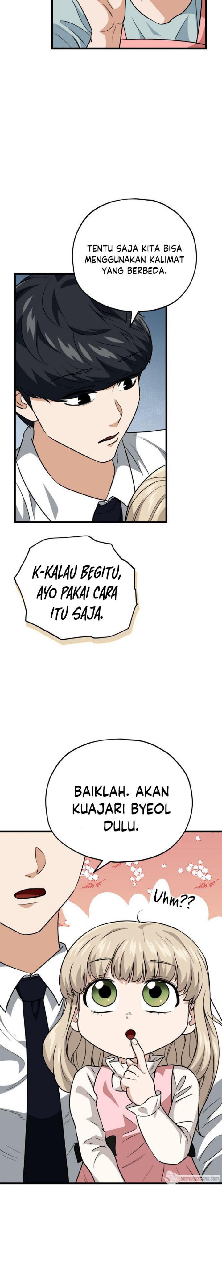 My Dad Is Too Strong - Chapter 103 23