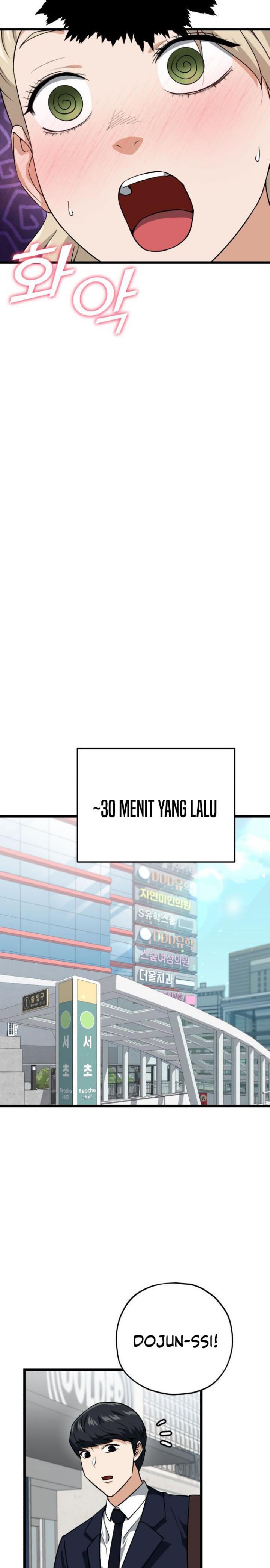 My Dad Is Too Strong - Chapter 100 2
