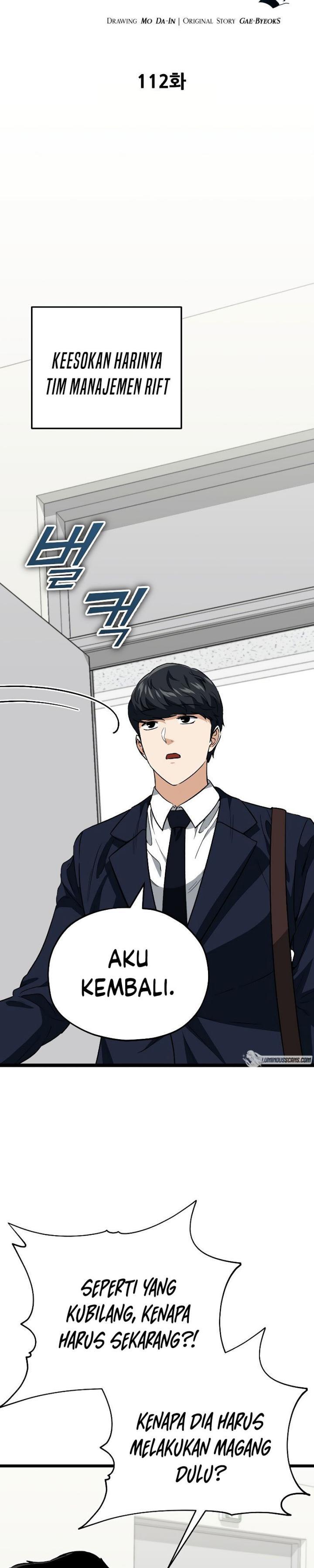 My Dad Is Too Strong - Chapter 112 9