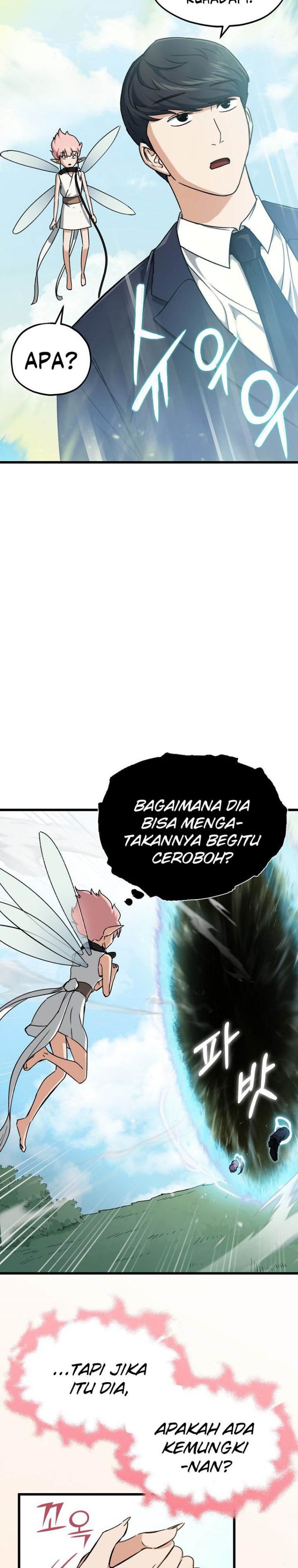 My Dad Is Too Strong - Chapter 69 9