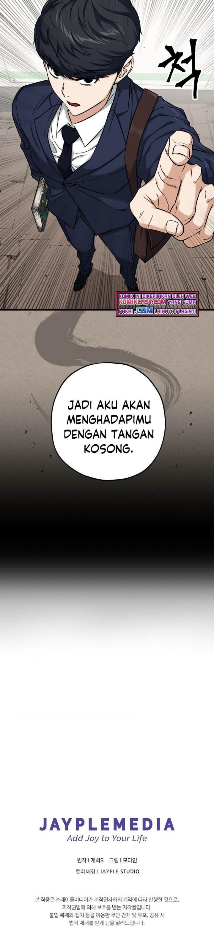 My Dad Is Too Strong - Chapter 69 28