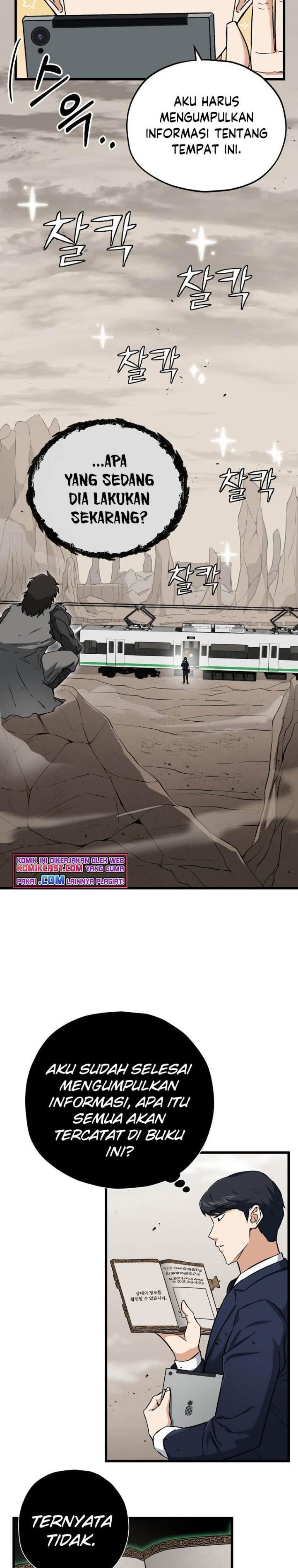 My Dad Is Too Strong - Chapter 69 26