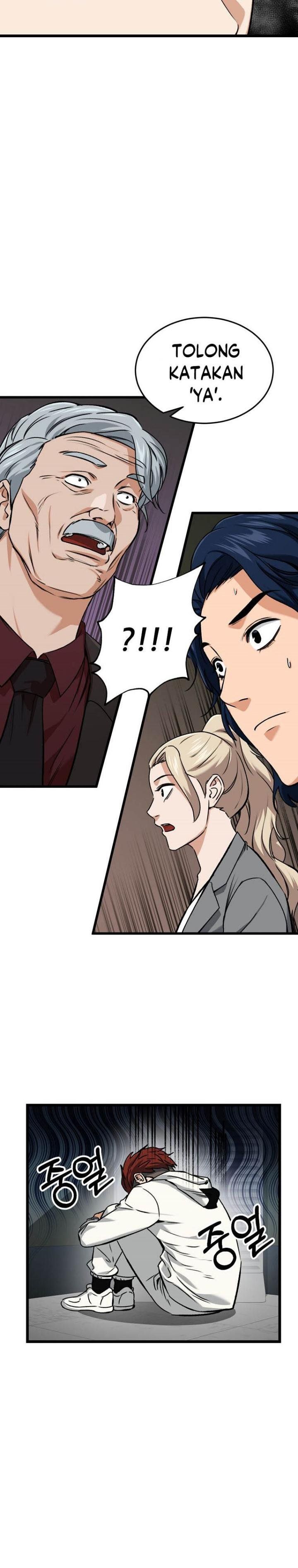My Dad Is Too Strong - Chapter 62 12