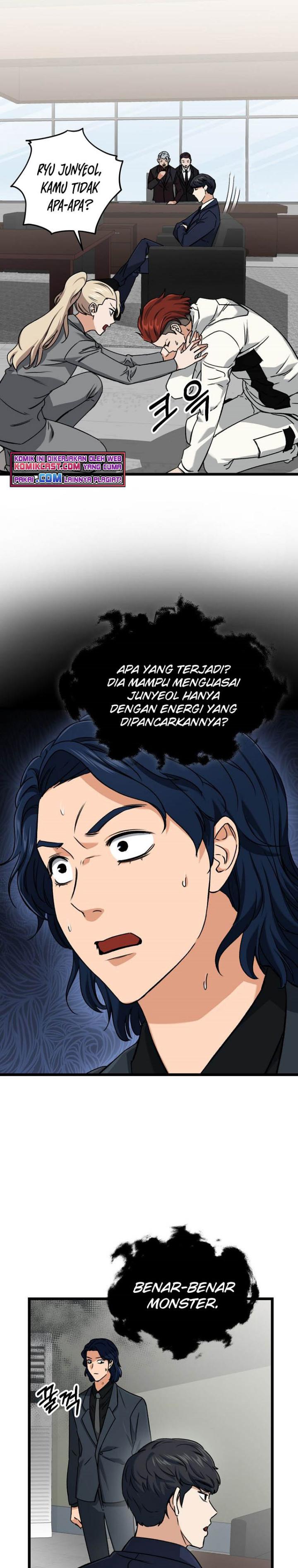 My Dad Is Too Strong - Chapter 62 7