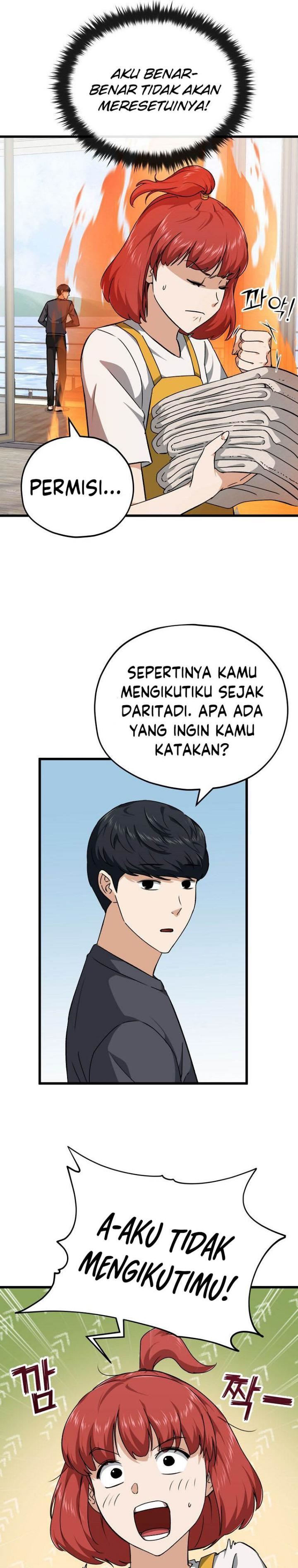 My Dad Is Too Strong - Chapter 78 22
