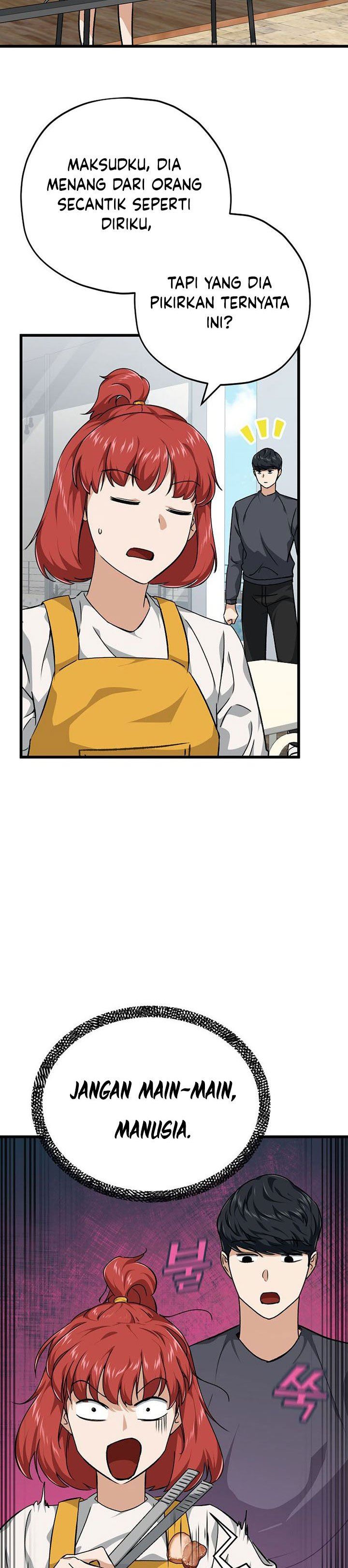 My Dad Is Too Strong - Chapter 79 9