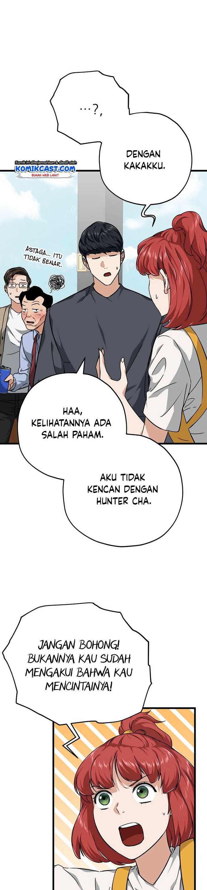 My Dad Is Too Strong - Chapter 79 3