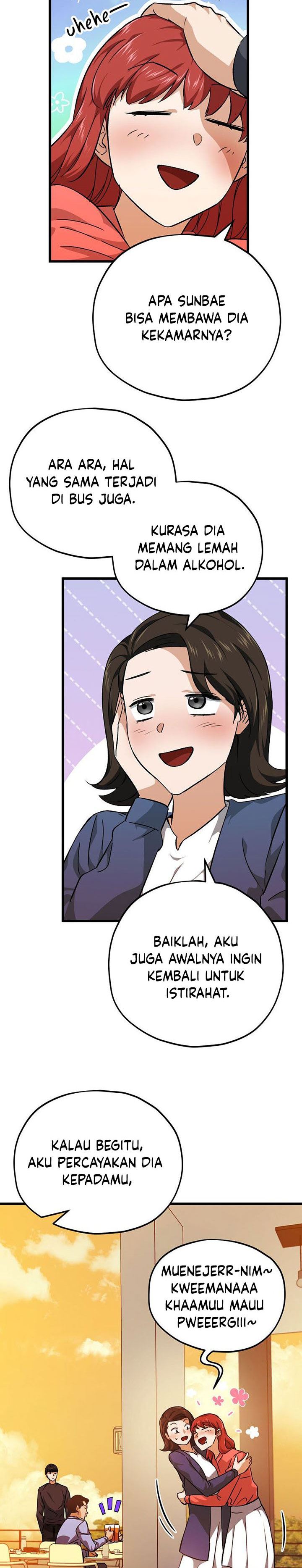 My Dad Is Too Strong - Chapter 79 19