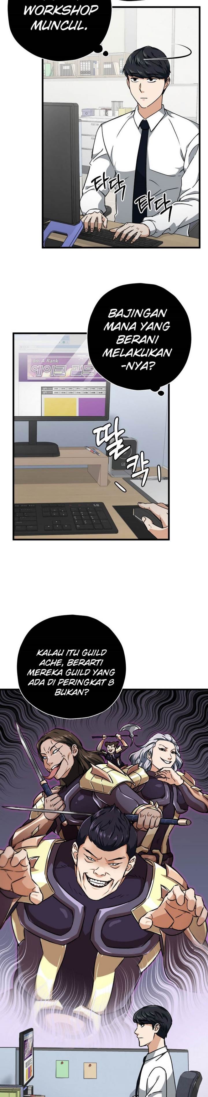 My Dad Is Too Strong - Chapter 72 2