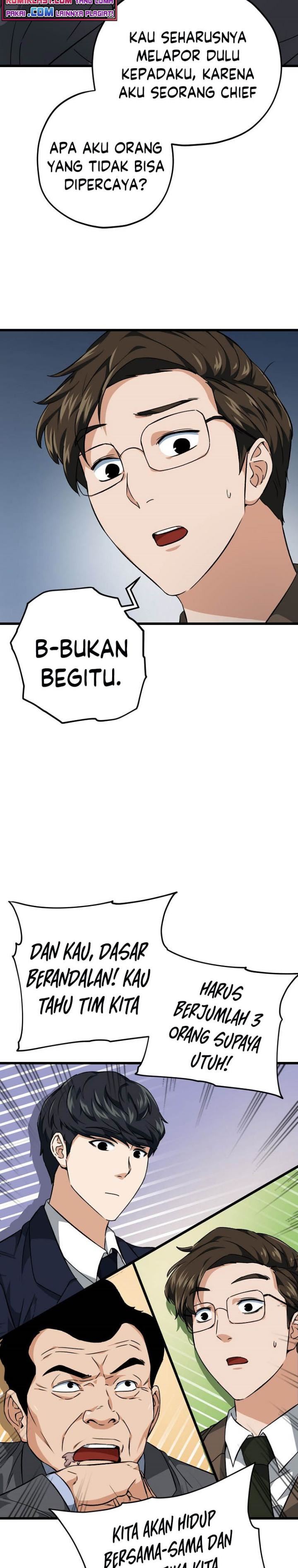 My Dad Is Too Strong - Chapter 72 19