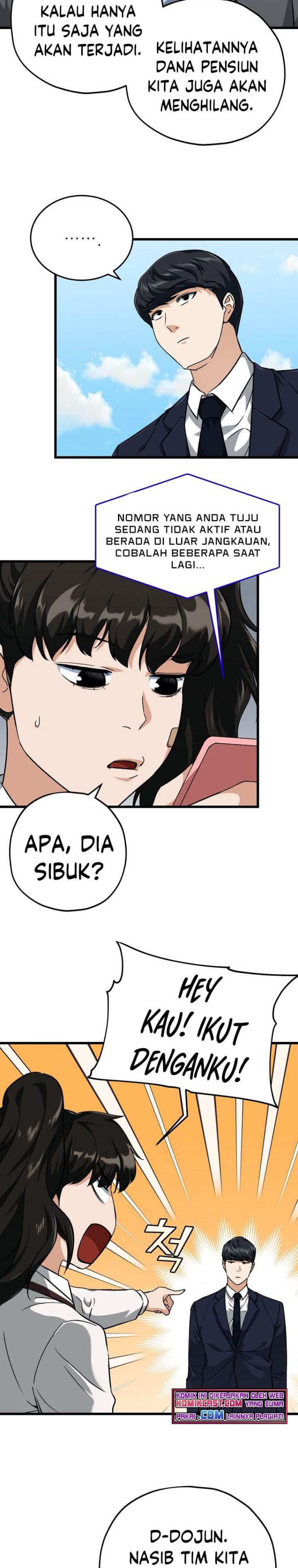My Dad Is Too Strong - Chapter 73 2
