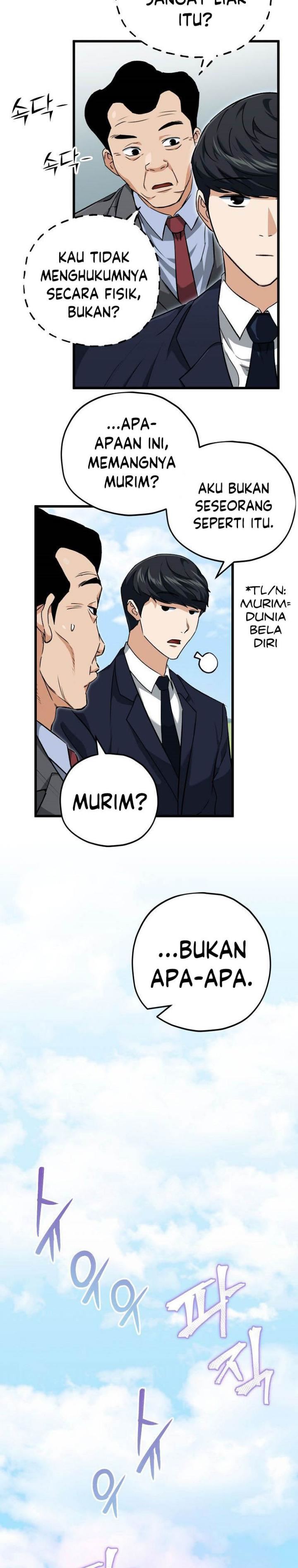 My Dad Is Too Strong - Chapter 73 20
