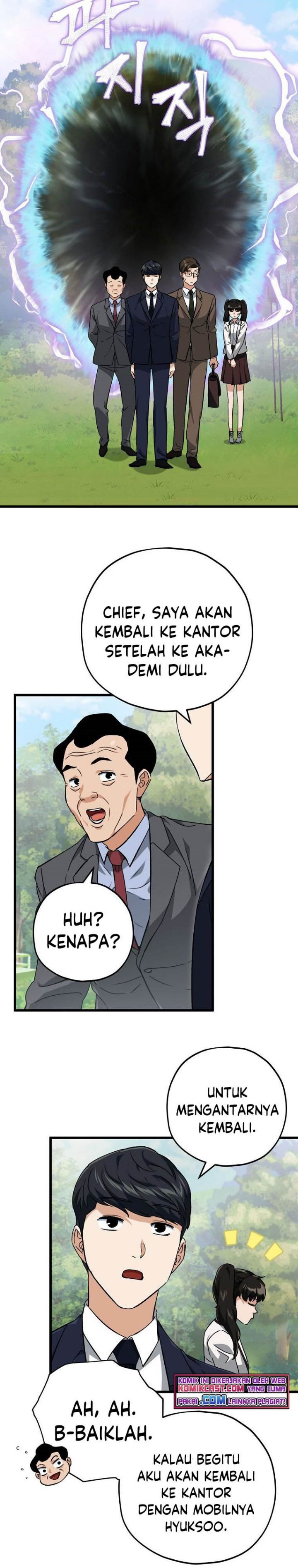 My Dad Is Too Strong - Chapter 73 21