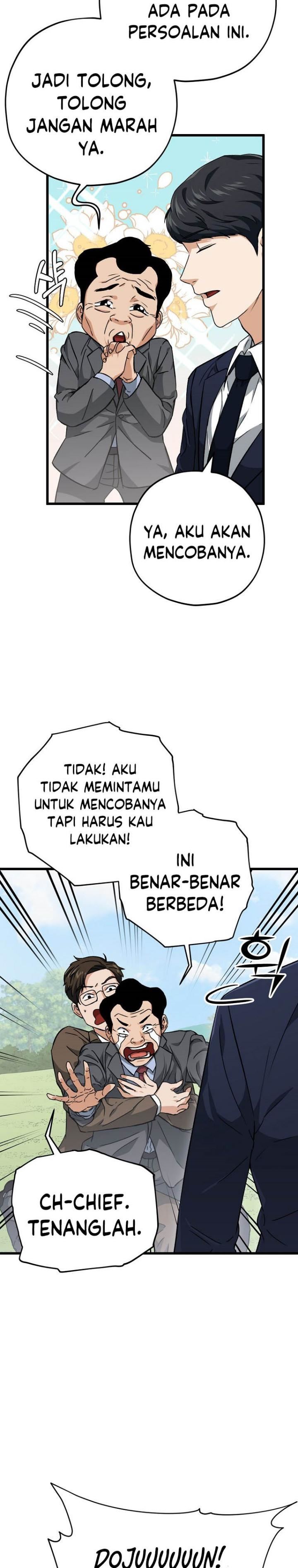 My Dad Is Too Strong - Chapter 73 3