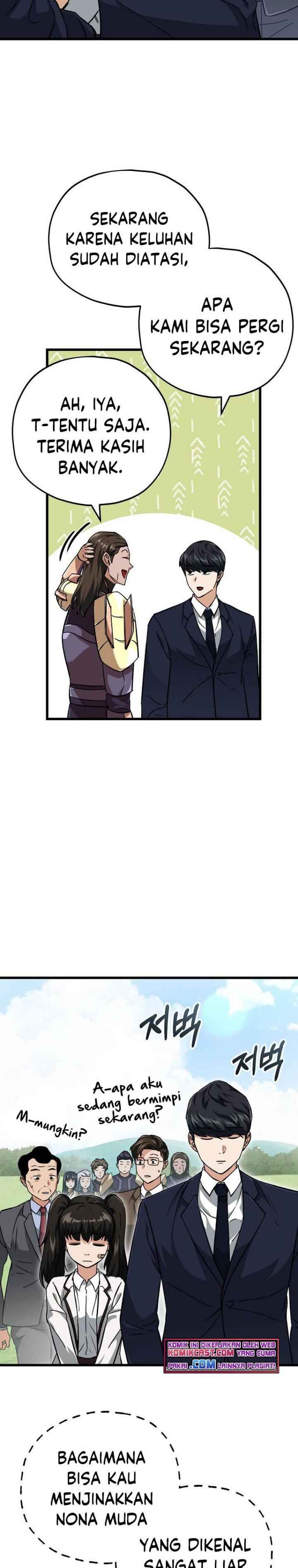 My Dad Is Too Strong - Chapter 73 19