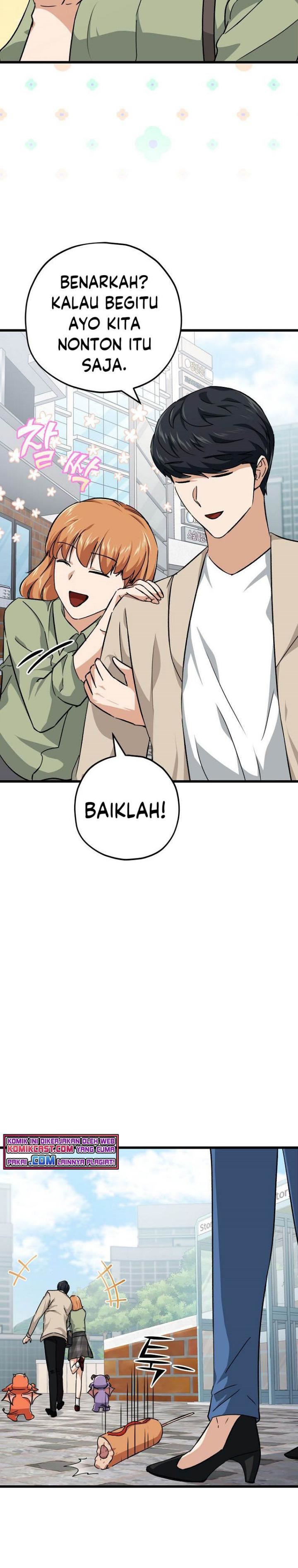 My Dad Is Too Strong - Chapter 76 32 My Dad Is Too Strong - Chapter 76 32