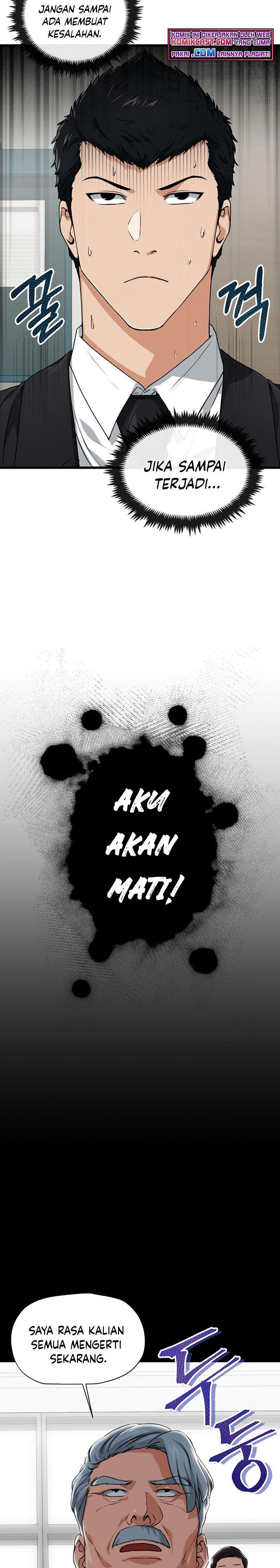 My Dad Is Too Strong - Chapter 58 3