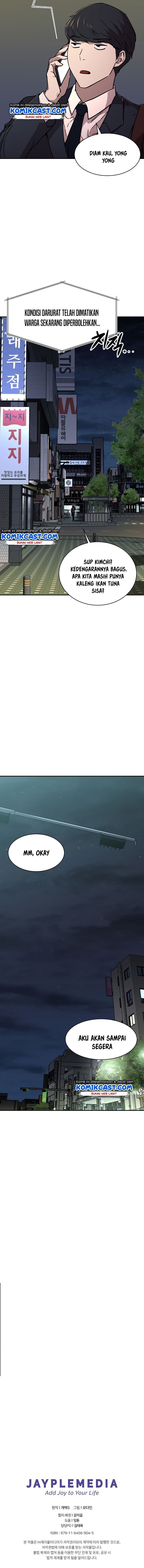 My Dad Is Too Strong - Chapter 52 20