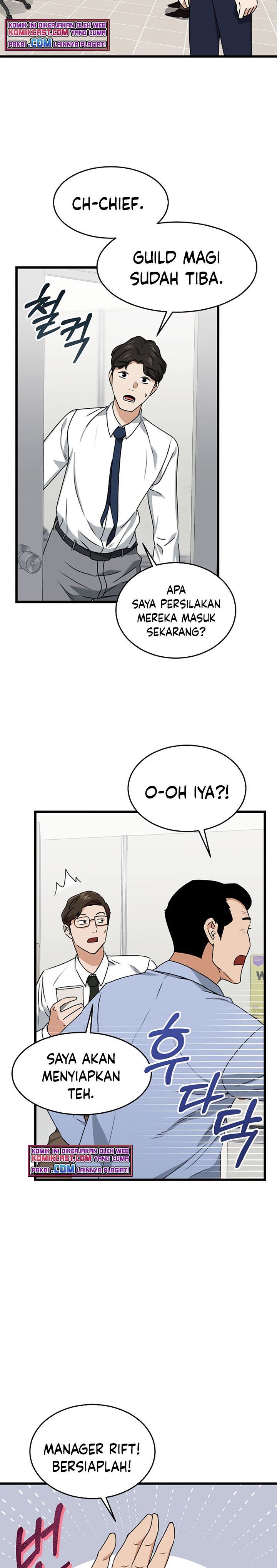My Dad Is Too Strong - Chapter 57 29