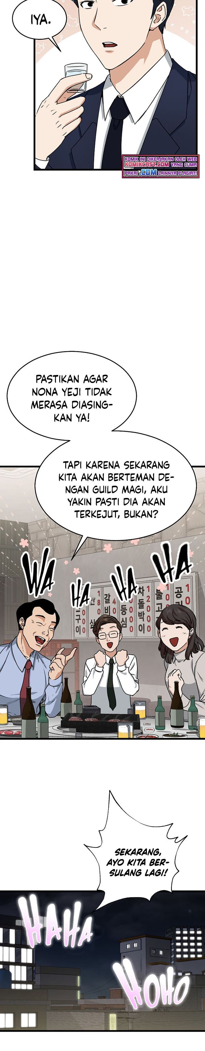 My Dad Is Too Strong - Chapter 57 23