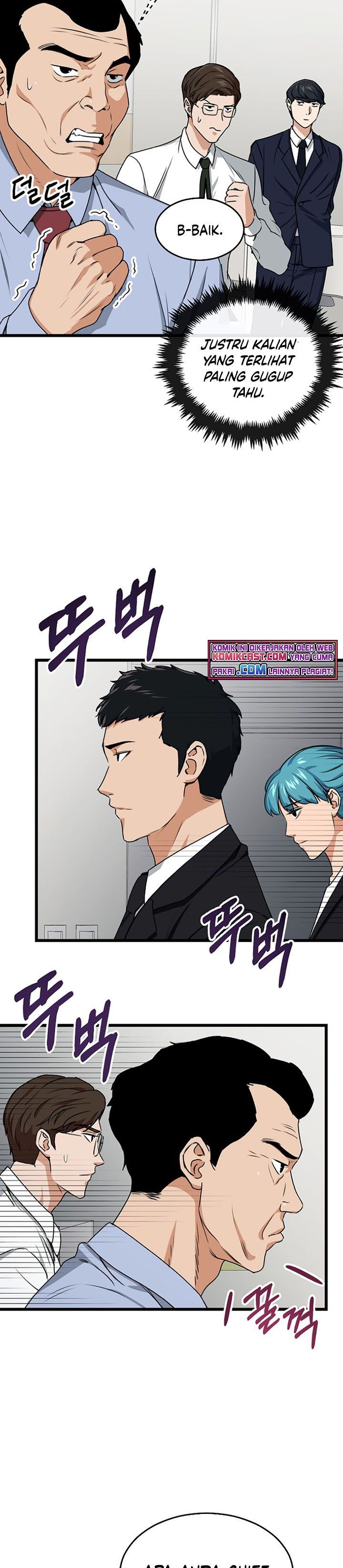 My Dad Is Too Strong - Chapter 57 32