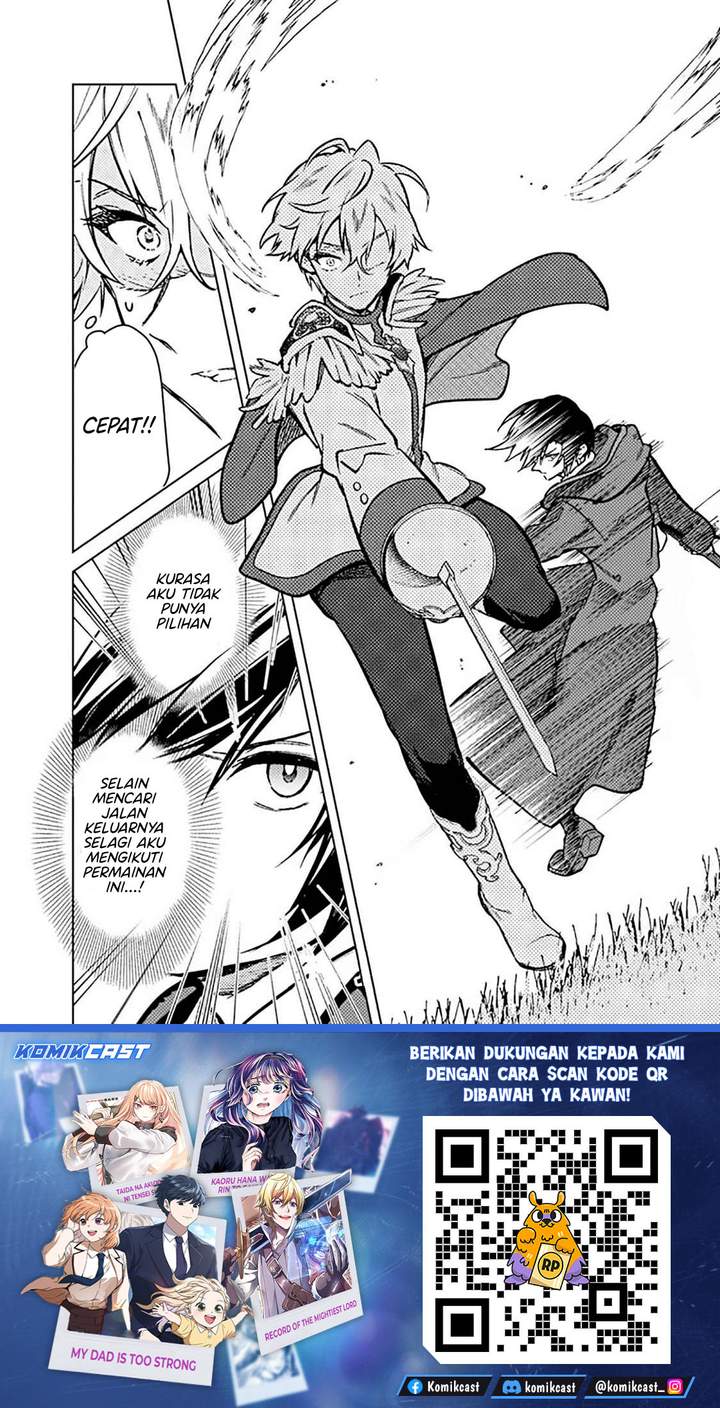 My Death Flags Show No Sign of Ending - Chapter 84 16