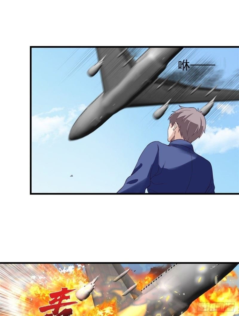 My Exclusive Dream World Adventures - Chapter 2 39