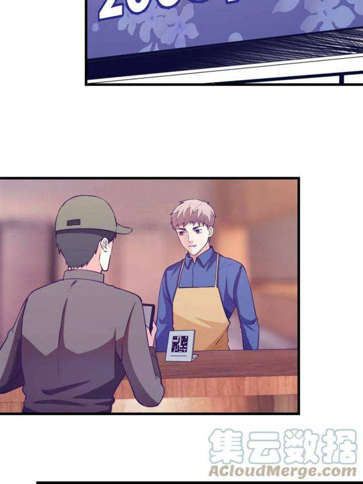 My Exclusive Dream World Adventures - Chapter 130 17