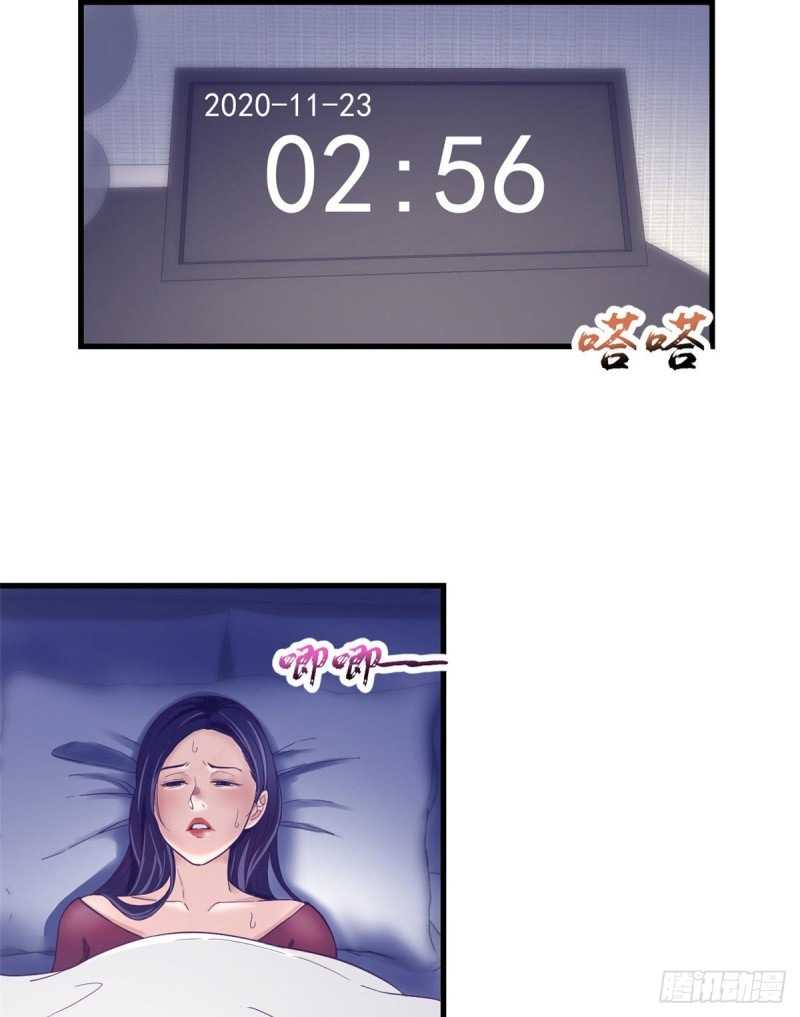 My Exclusive Dream World Adventures - Chapter 11 27