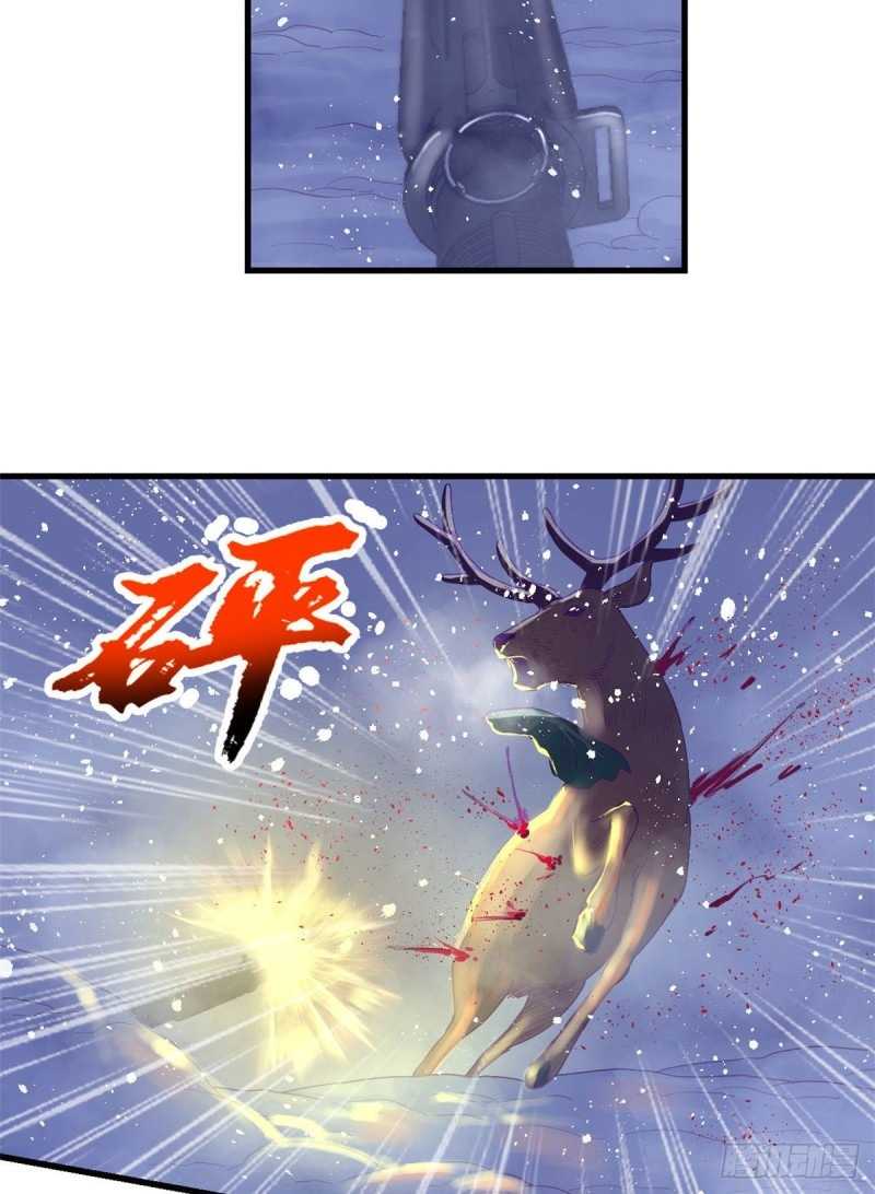 My Exclusive Dream World Adventures - Chapter 11 43