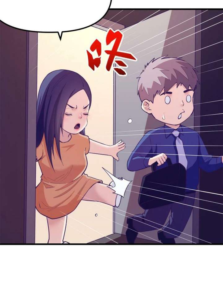 My Exclusive Dream World Adventures - Chapter 179 16