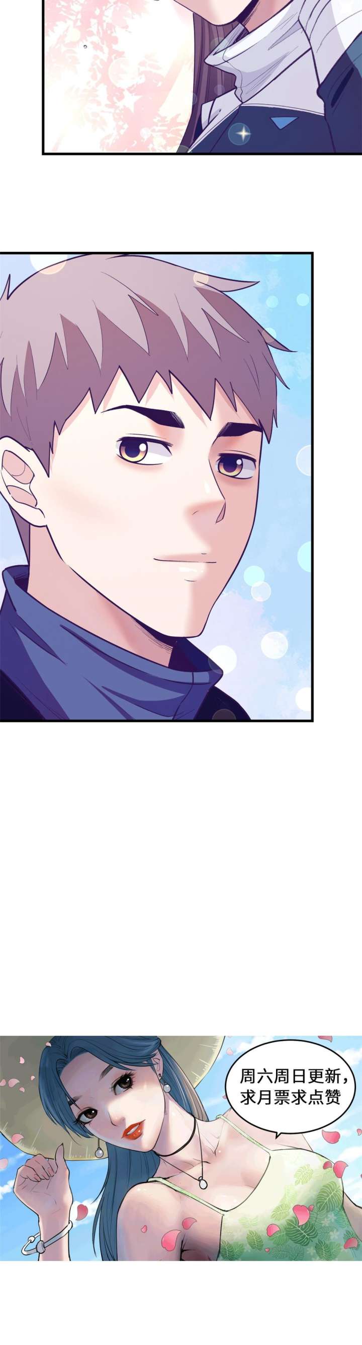 My Exclusive Dream World Adventures - Chapter 153 11