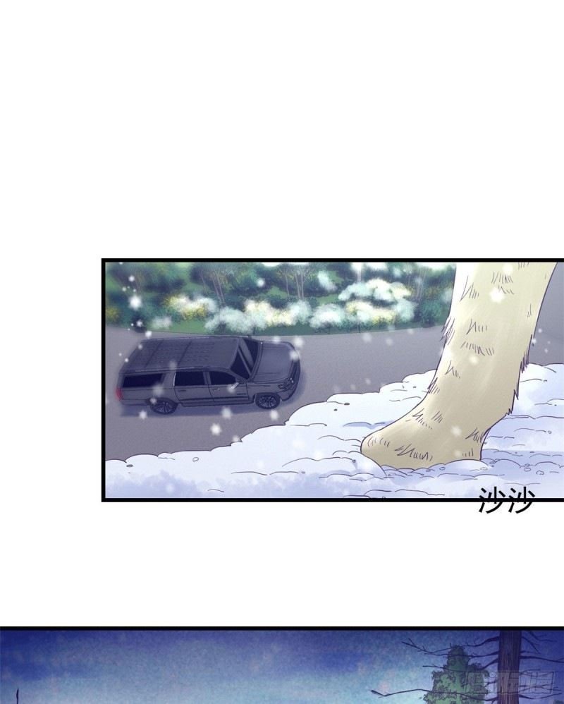 My Exclusive Dream World Adventures - Chapter 7 40
