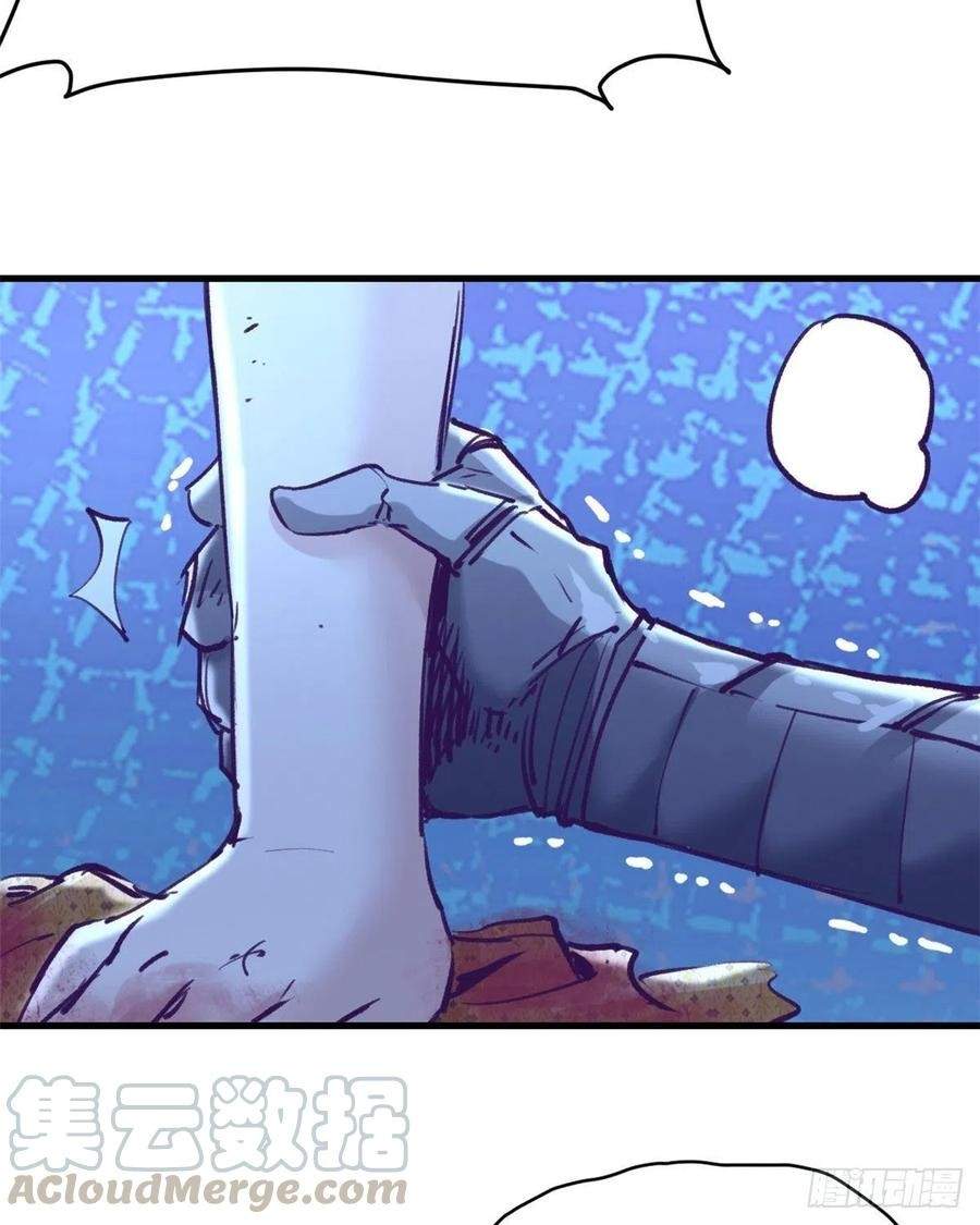 My Exclusive Dream World Adventures - Chapter 72 17