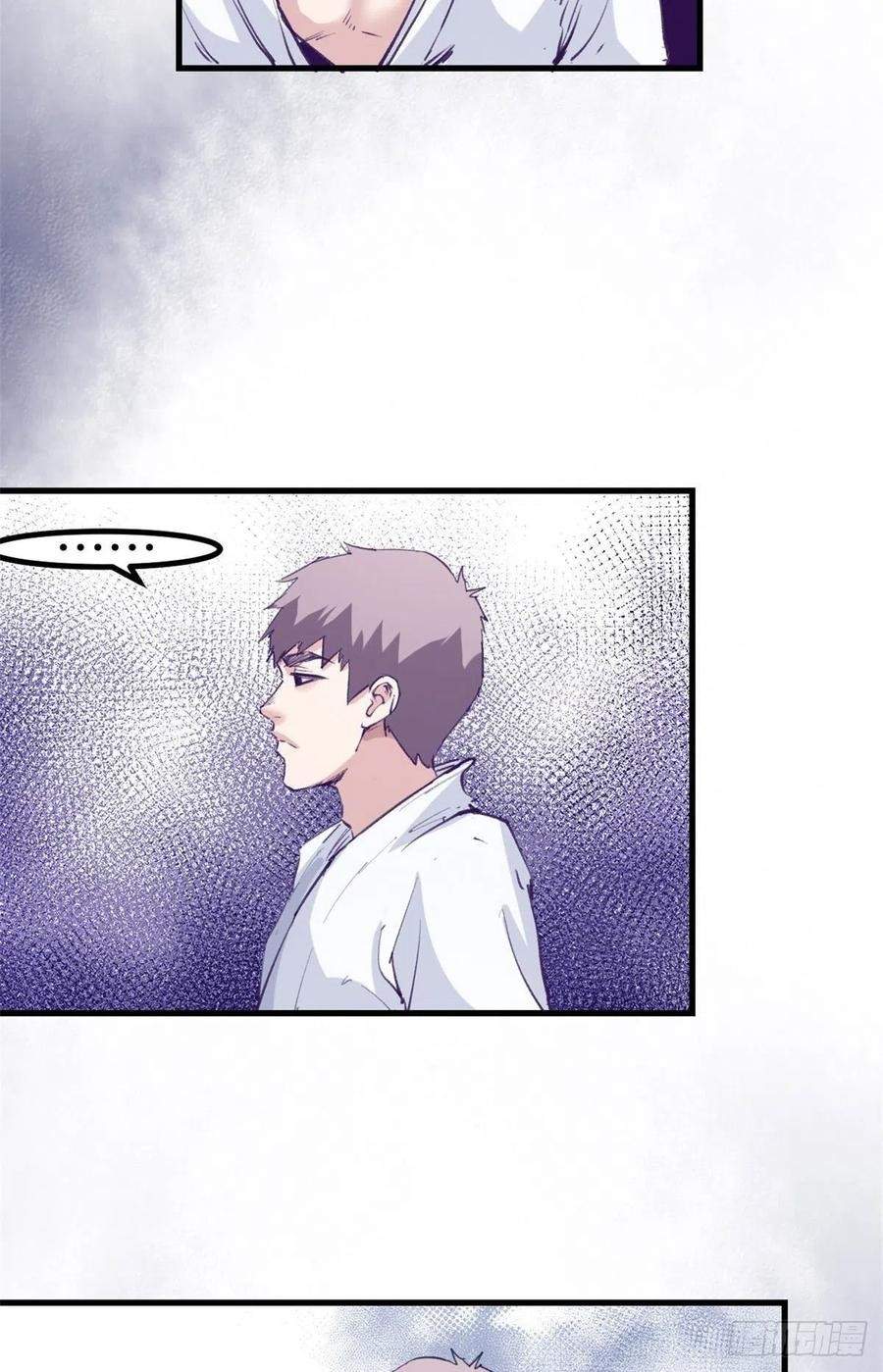 My Exclusive Dream World Adventures - Chapter 72 40