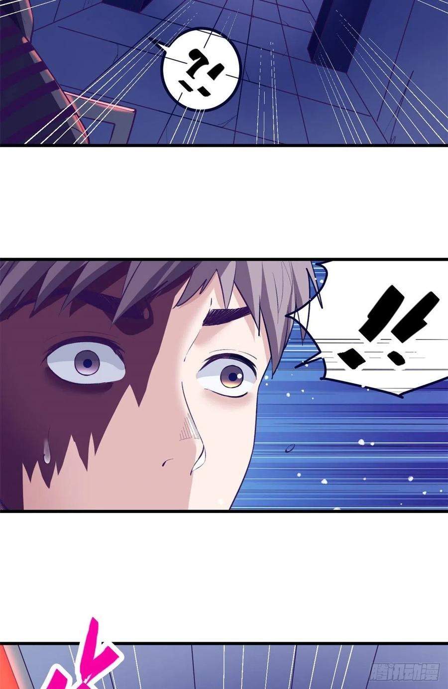 My Exclusive Dream World Adventures - Chapter 70 16 My Exclusive Dream World Adventures - Chapter 70 16