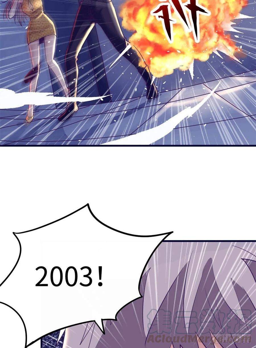 My Exclusive Dream World Adventures - Chapter 71 8