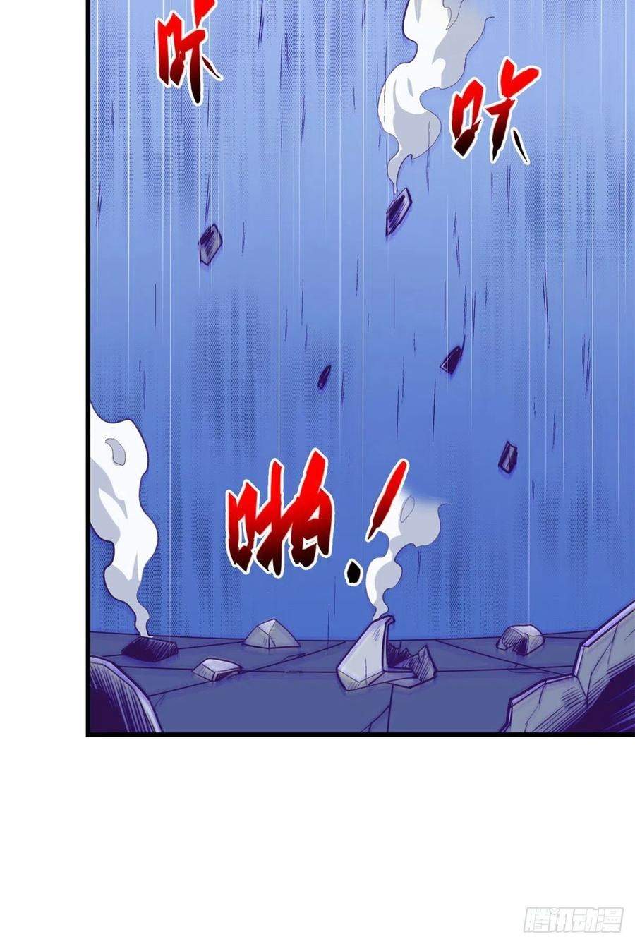 My Exclusive Dream World Adventures - Chapter 71 25