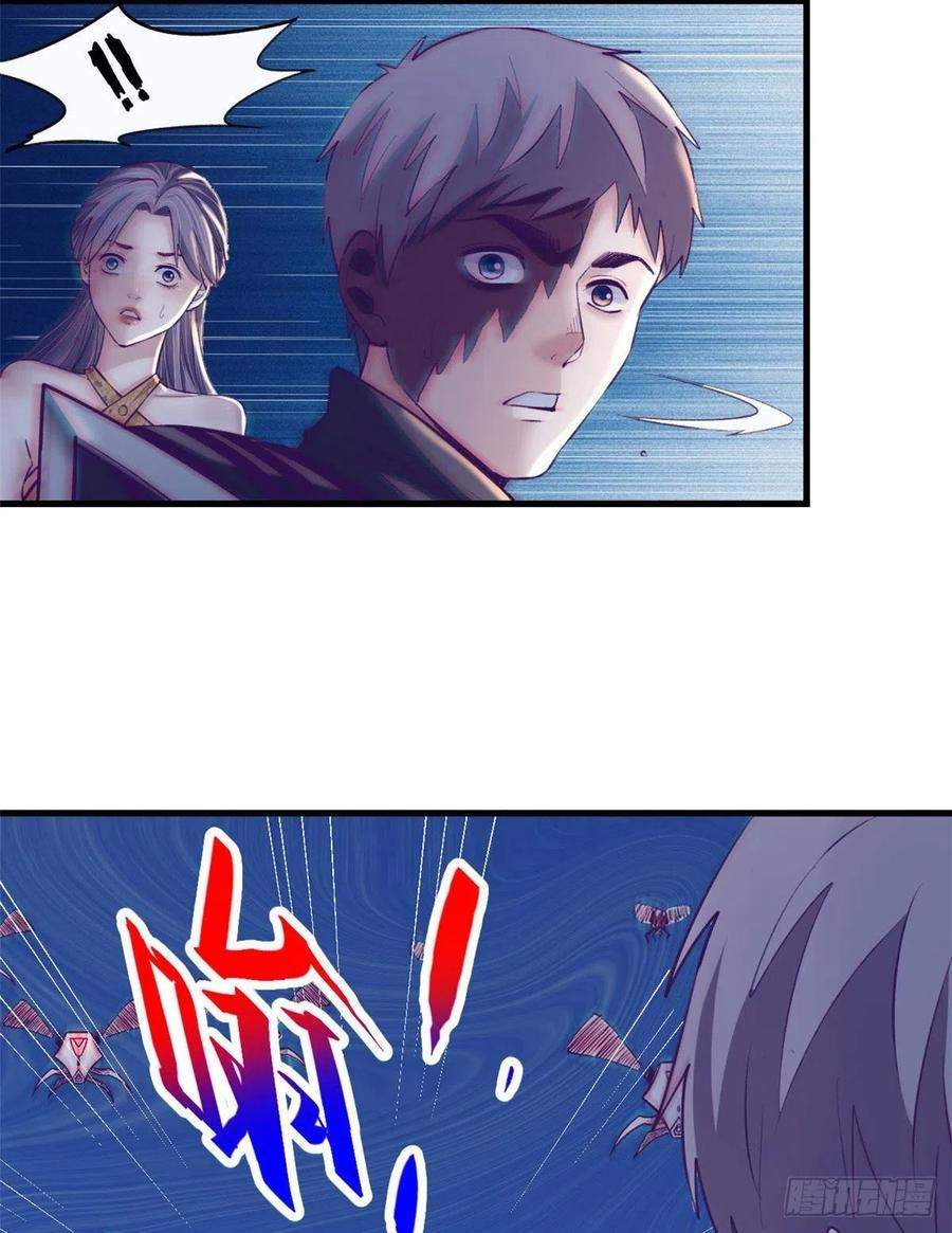 My Exclusive Dream World Adventures - Chapter 71 12