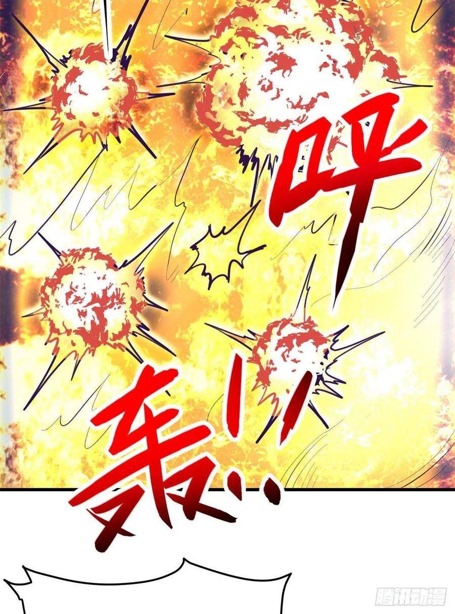 My Exclusive Dream World Adventures - Chapter 71 16