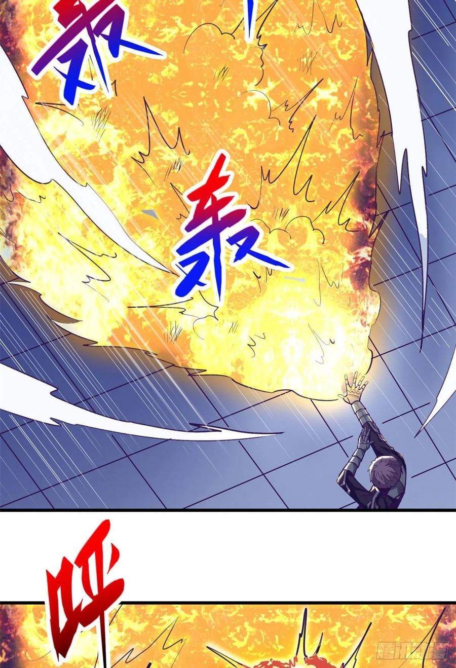 My Exclusive Dream World Adventures - Chapter 71 15