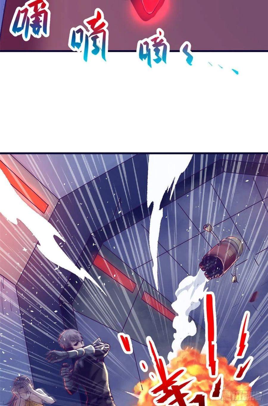 My Exclusive Dream World Adventures - Chapter 71 7