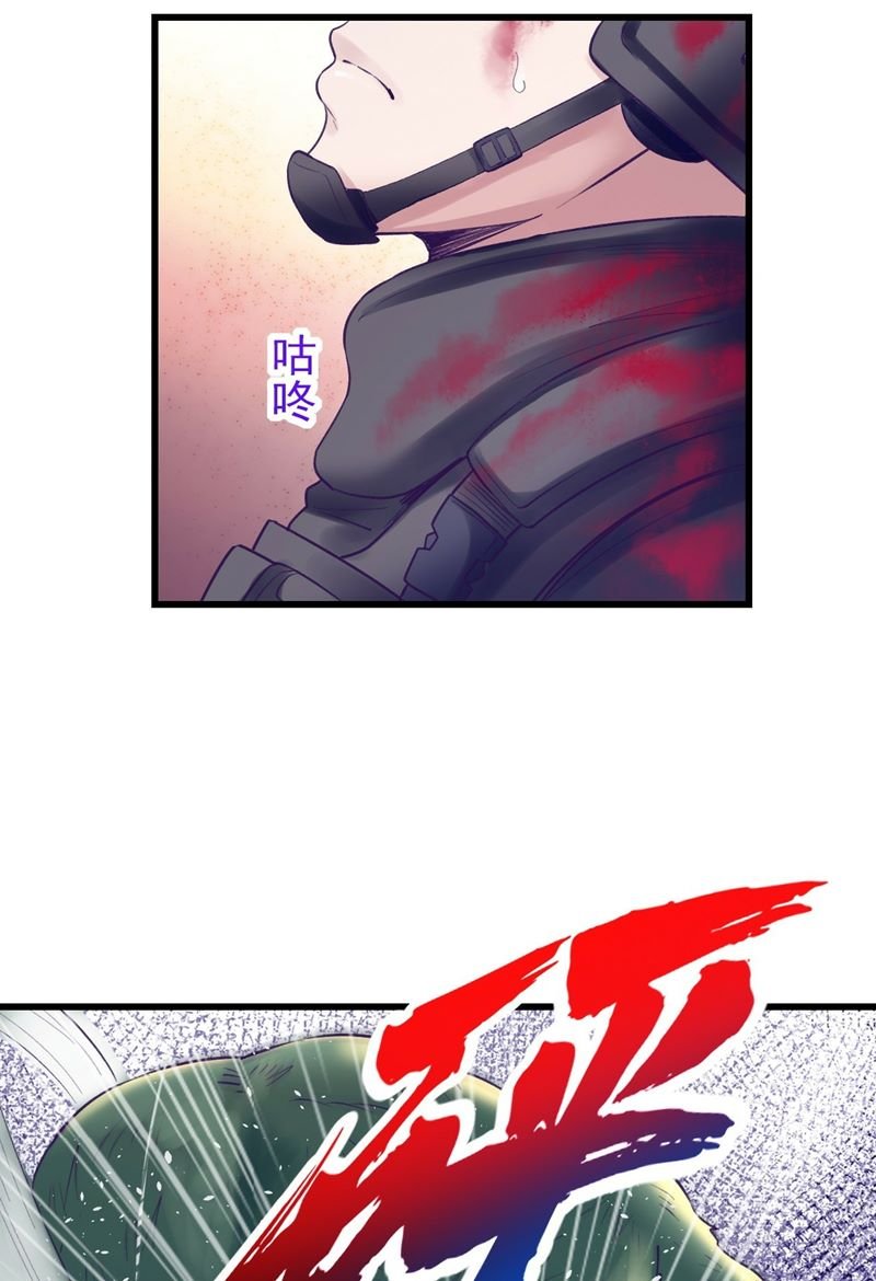 My Exclusive Dream World Adventures - Chapter 40 19