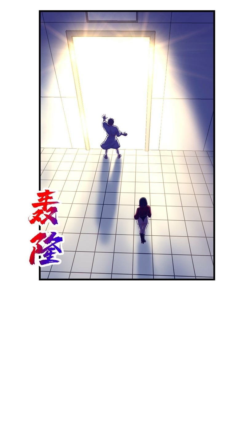 My Exclusive Dream World Adventures - Chapter 40 11