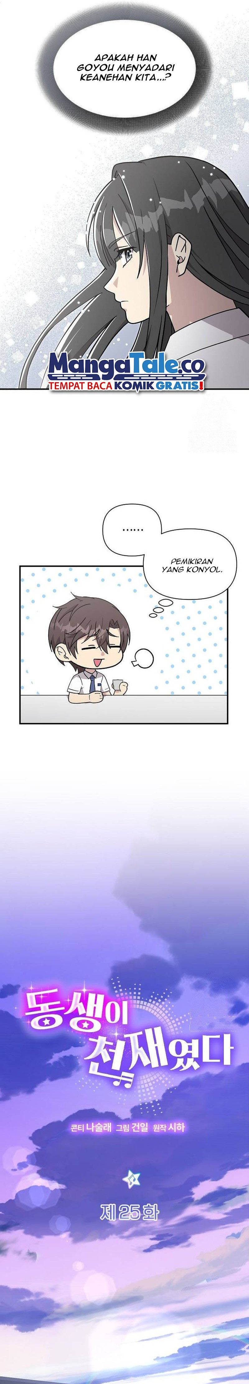 My Younger Sister Was a Genius - Chapter 25 6