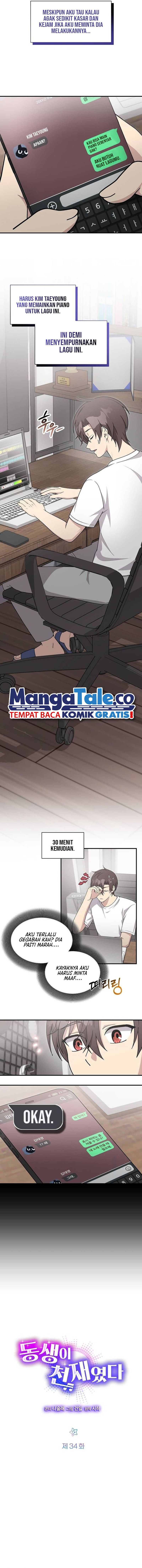 My Younger Sister Was a Genius - Chapter 34 5
