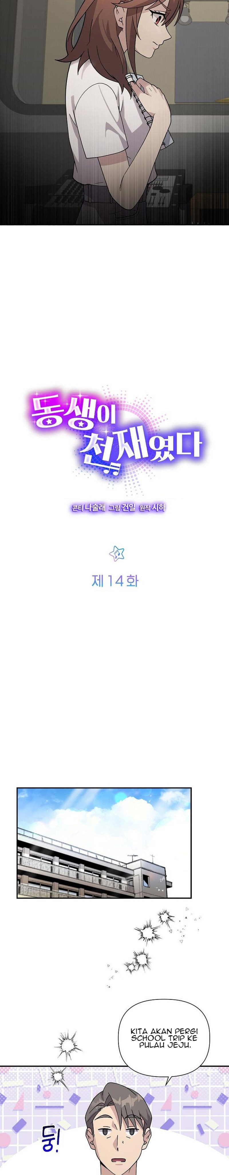 My Younger Sister Was a Genius - Chapter 14 5